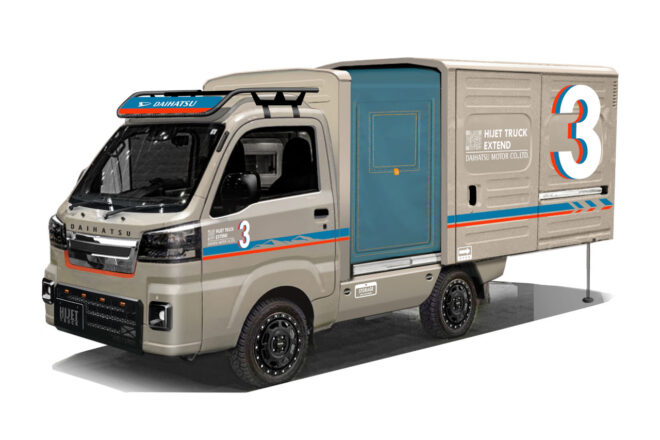 わくわくと驚きの“ダイハツメイ”を体現。ダイハツ、オートサロン2026出展車両の一部を発表