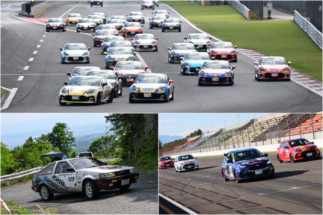 トヨタGR主催の参加型モータースポーツ開催日程が発表。2026年もレース＆ラリー初心者をサポート
