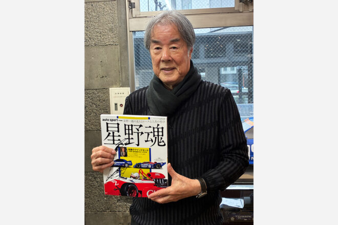 星野一義氏の『星野魂』サイン本を東京オートサロン2026のインパルブースで限定発売