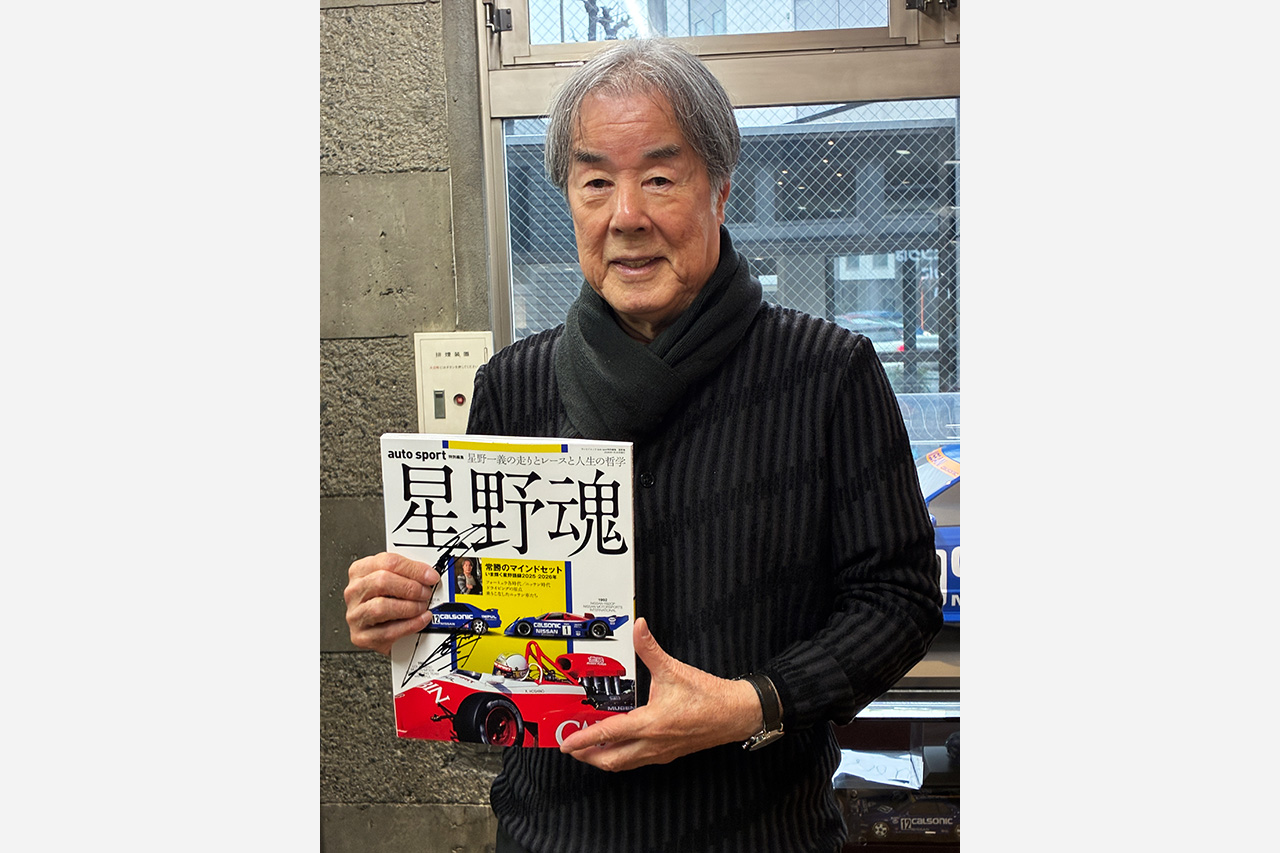 星野一義氏の『星野魂』サイン本を東京オートサロン2026のインパルブースで限定発売