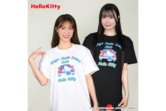 今年は鮮やかネオンデザイン！　レトロパターンも登場の東京オートサロン×ハローキティコラボグッズが事前予約中