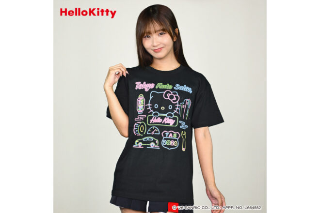 今年は鮮やかネオンデザイン！　レトロパターンも登場の東京オートサロン×ハローキティコラボグッズが事前予約中