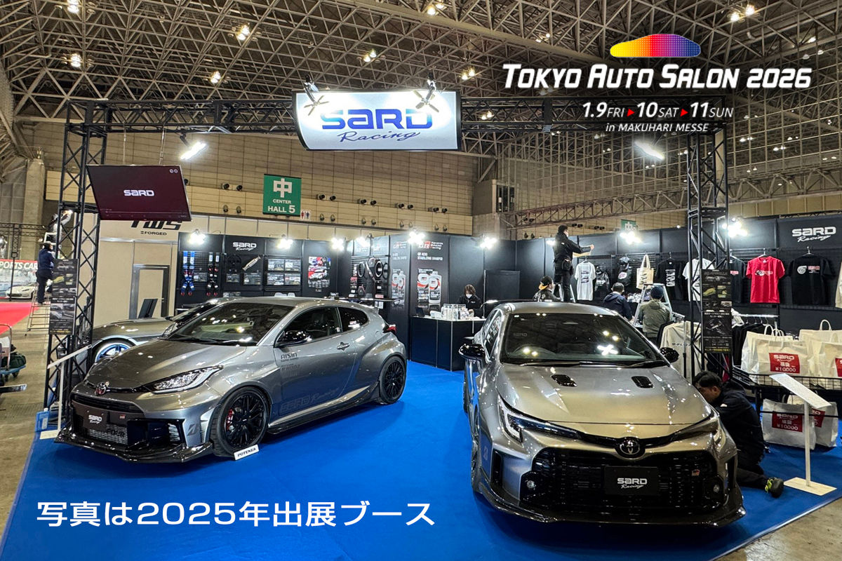 サードが東京オートサロン2026に出展へ。『GRカローラGen2 GT1』などのカスタムカーや新製品を展示、会場限定販売も