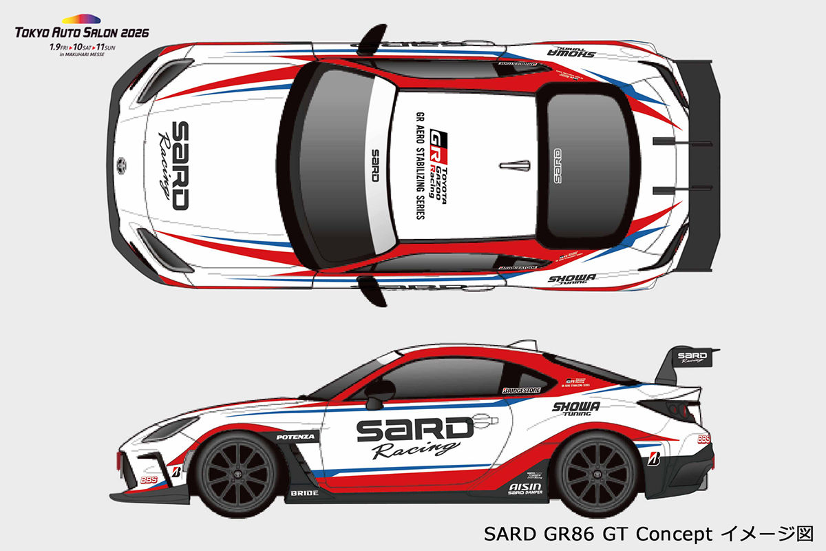 サードが東京オートサロン2026に出展へ。『GRカローラGen2 GT1』などのカスタムカーや新製品を展示、会場限定販売も