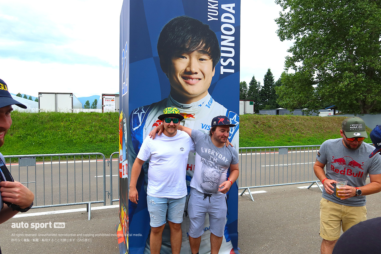 2023年第10戦オーストリアGP