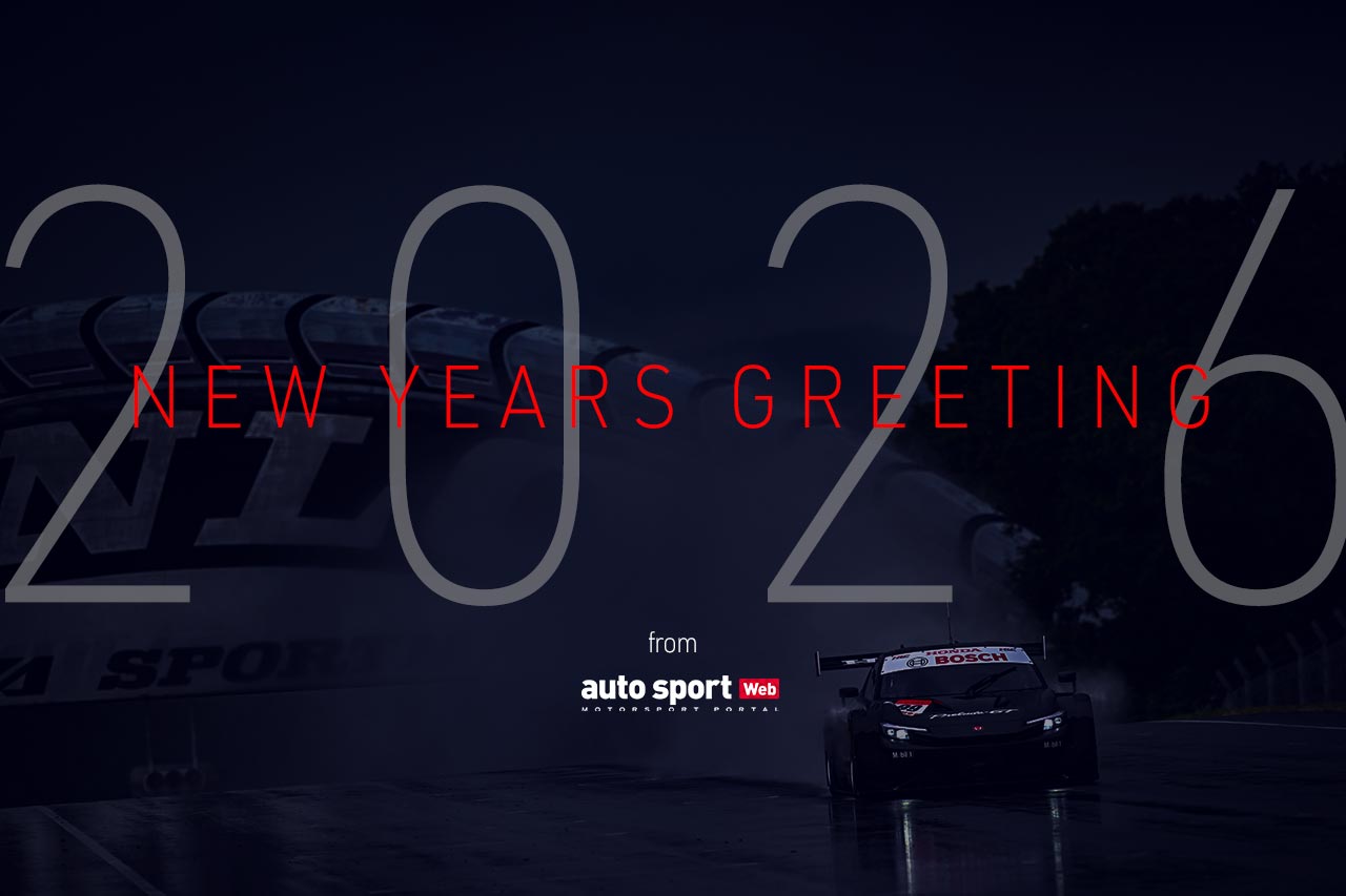 【謹賀新年】2026年のモータースポーツ、そしてオートスポーツwebを一緒に楽しみましょう