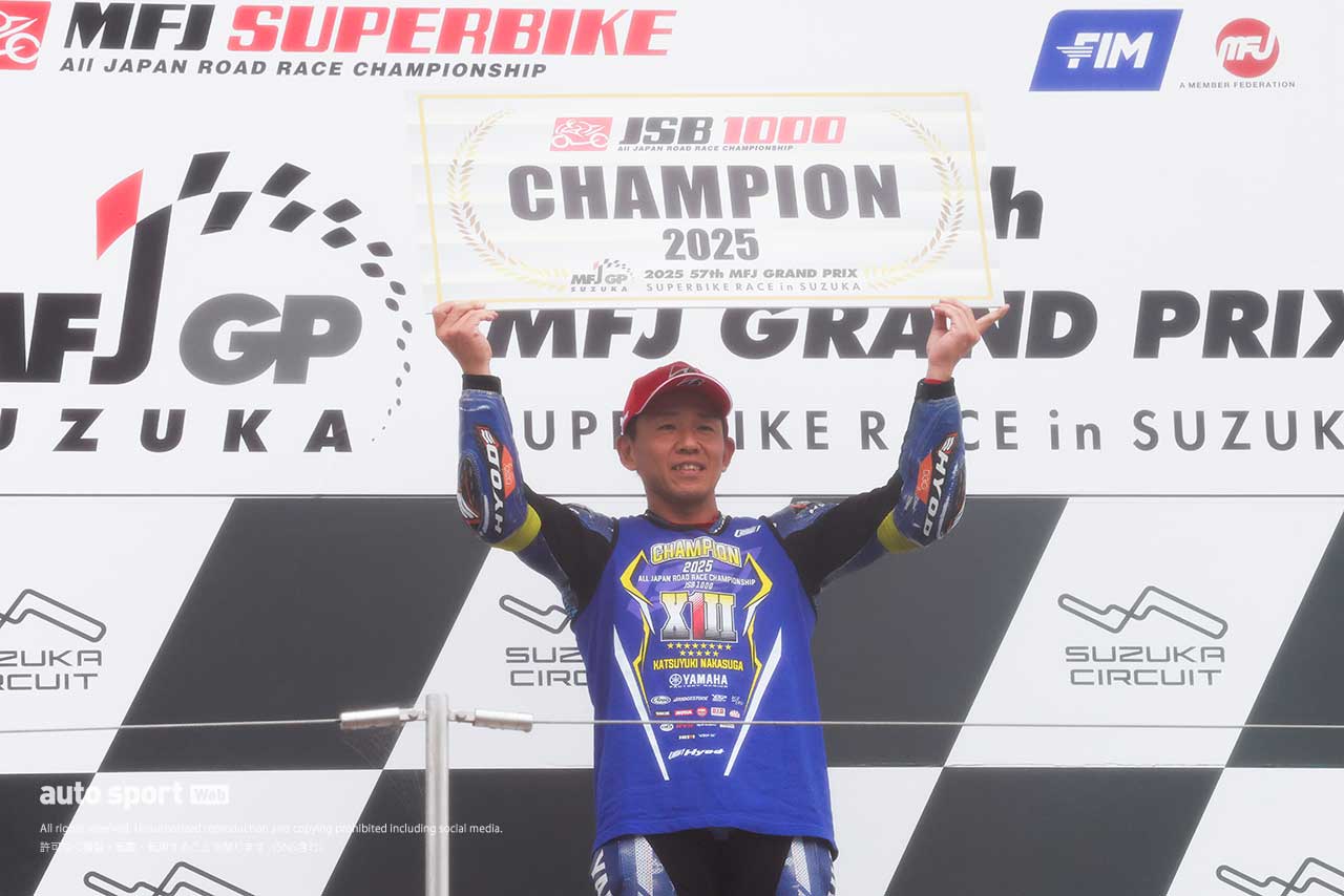 中須賀克行「2026年も1戦1戦を勝つスタイルを貫く」／全日本ロードJSB1000チャンピオンインタビュー