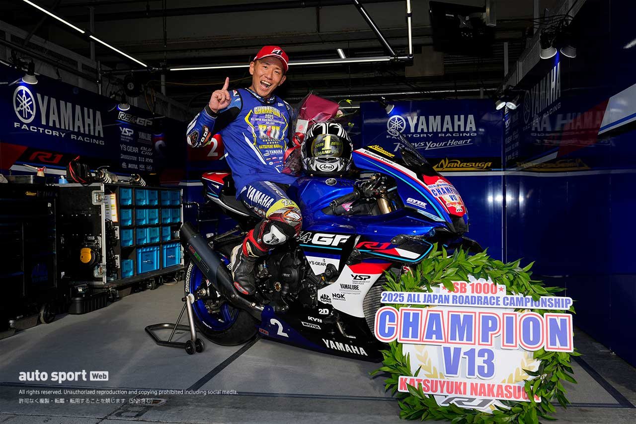 中須賀克行「2026年も1戦1戦を勝つスタイルを貫く」／全日本ロードJSB1000チャンピオンインタビュー