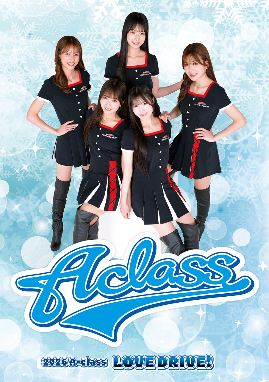 東京オートサロン2026会場でイメージガールA-classの写真集＆CDを限定発売！