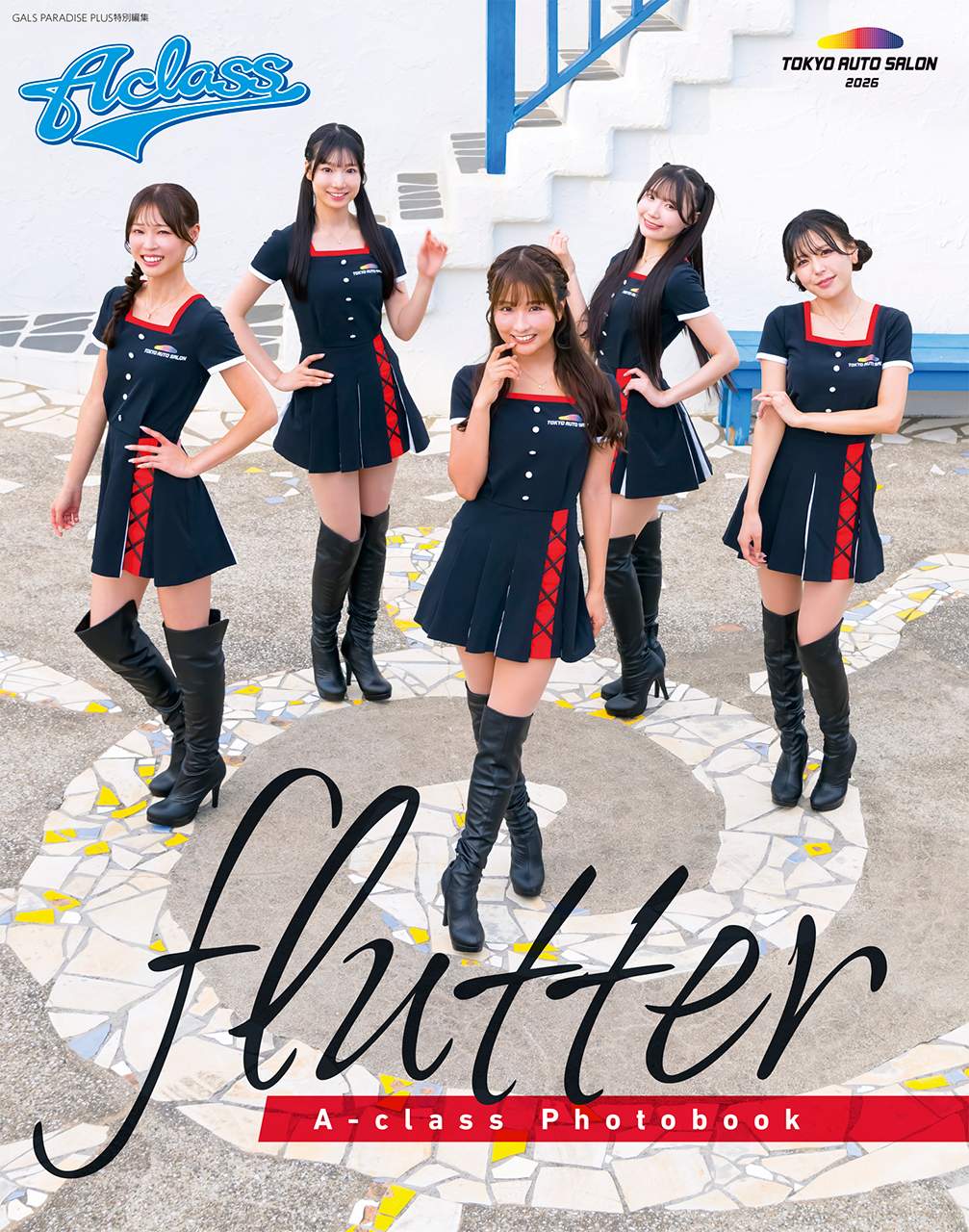 東京オートサロン2026会場でイメージガールA-classの写真集＆CDを限定発売！
