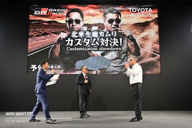 東京オートサロン開幕からトヨタ社内抗争勃発!? 中嶋裕樹副社長「モリゾウの力を借りずにル・マンで優勝します！」