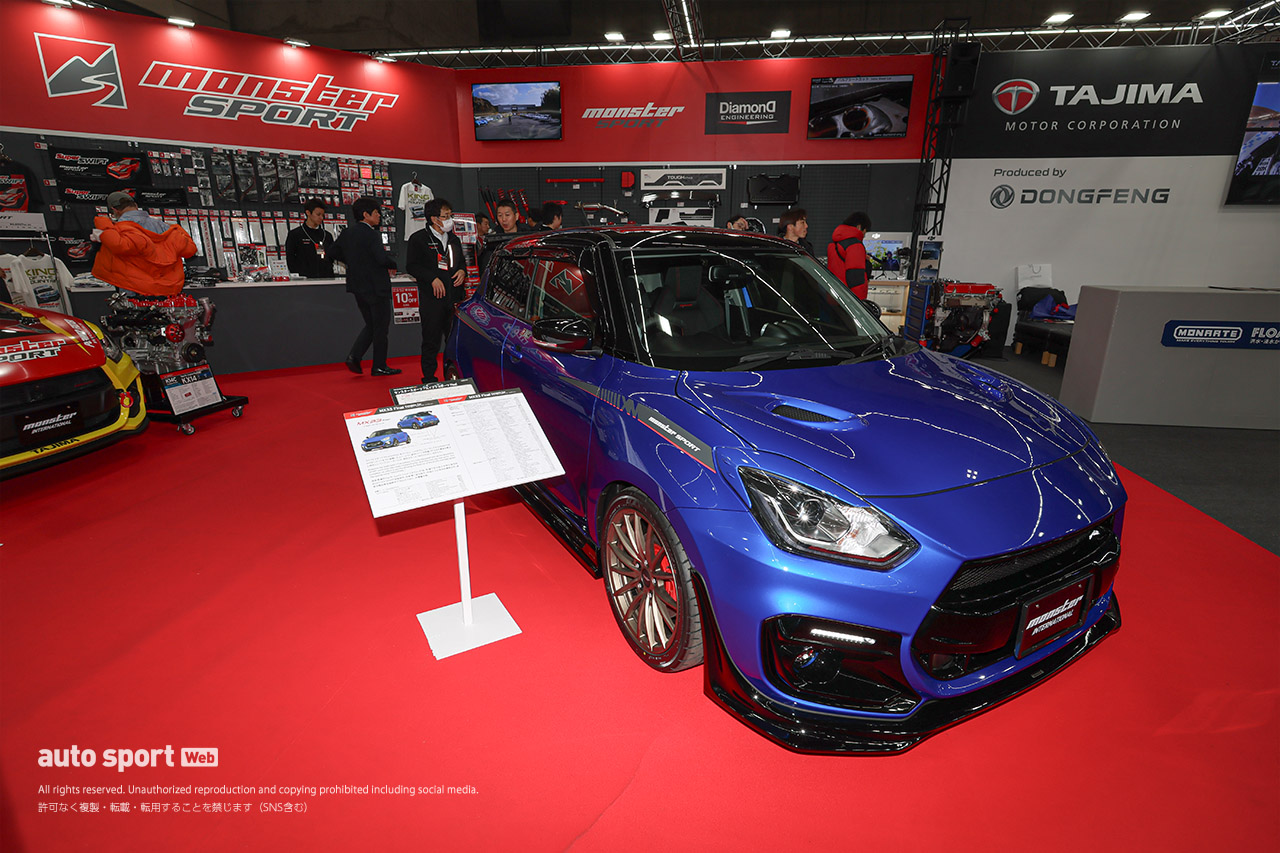 “400馬力スイフト”や、ワンメイクシリーズを見据えた新型車を発表。モンスター田嶋が8年ぶりにオートサロン出展