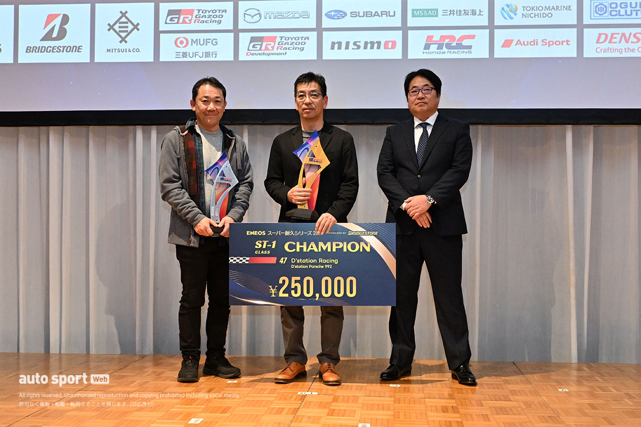 幕張でスーパー耐久シリーズ恒例の表彰式開催。2025年の上位ランカーがトロフィーを得る