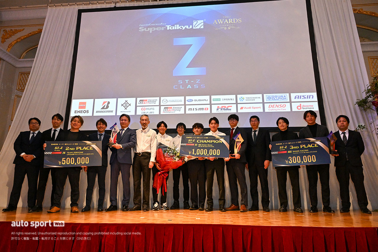 幕張でスーパー耐久シリーズ恒例の表彰式開催。2025年の上位ランカーがトロフィーを得る