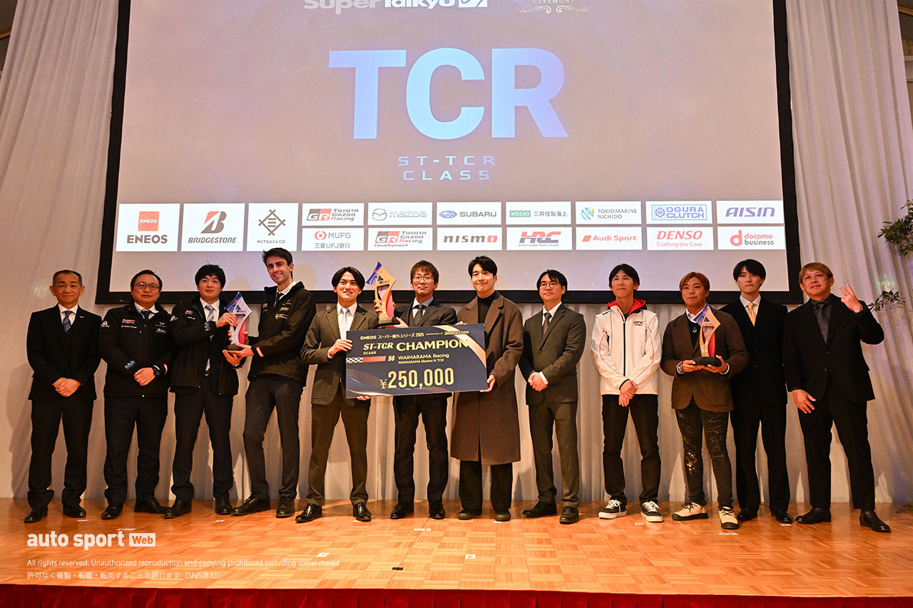 幕張でスーパー耐久シリーズ恒例の表彰式開催。2025年の上位ランカーがトロフィーを得る