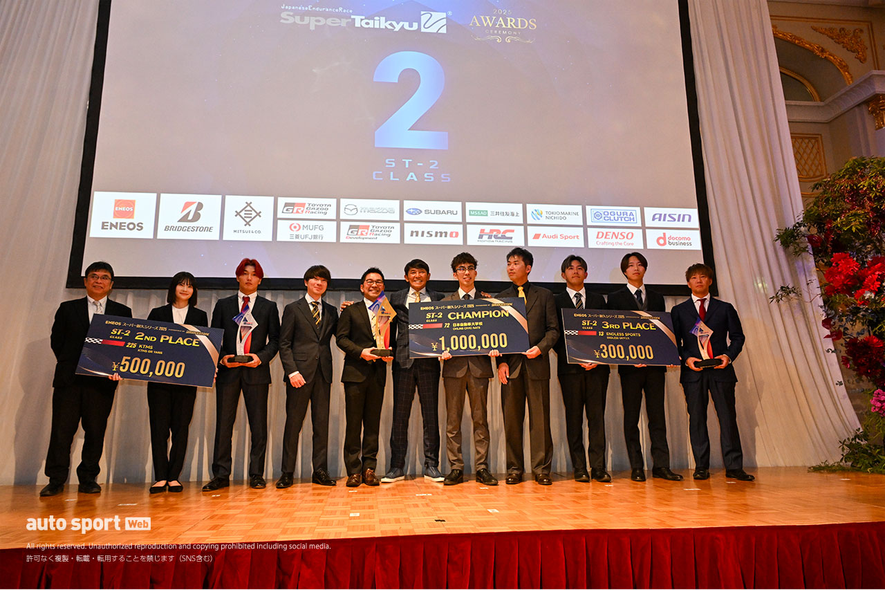 幕張でスーパー耐久シリーズ恒例の表彰式開催。2025年の上位ランカーがトロフィーを得る