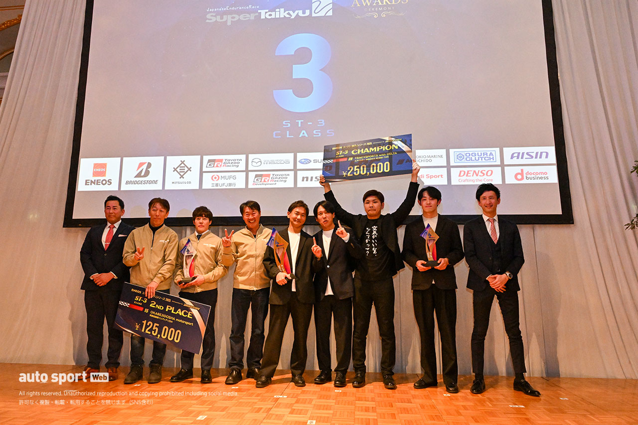 幕張でスーパー耐久シリーズ恒例の表彰式開催。2025年の上位ランカーがトロフィーを得る