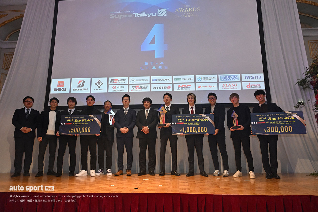 幕張でスーパー耐久シリーズ恒例の表彰式開催。2025年の上位ランカーがトロフィーを得る