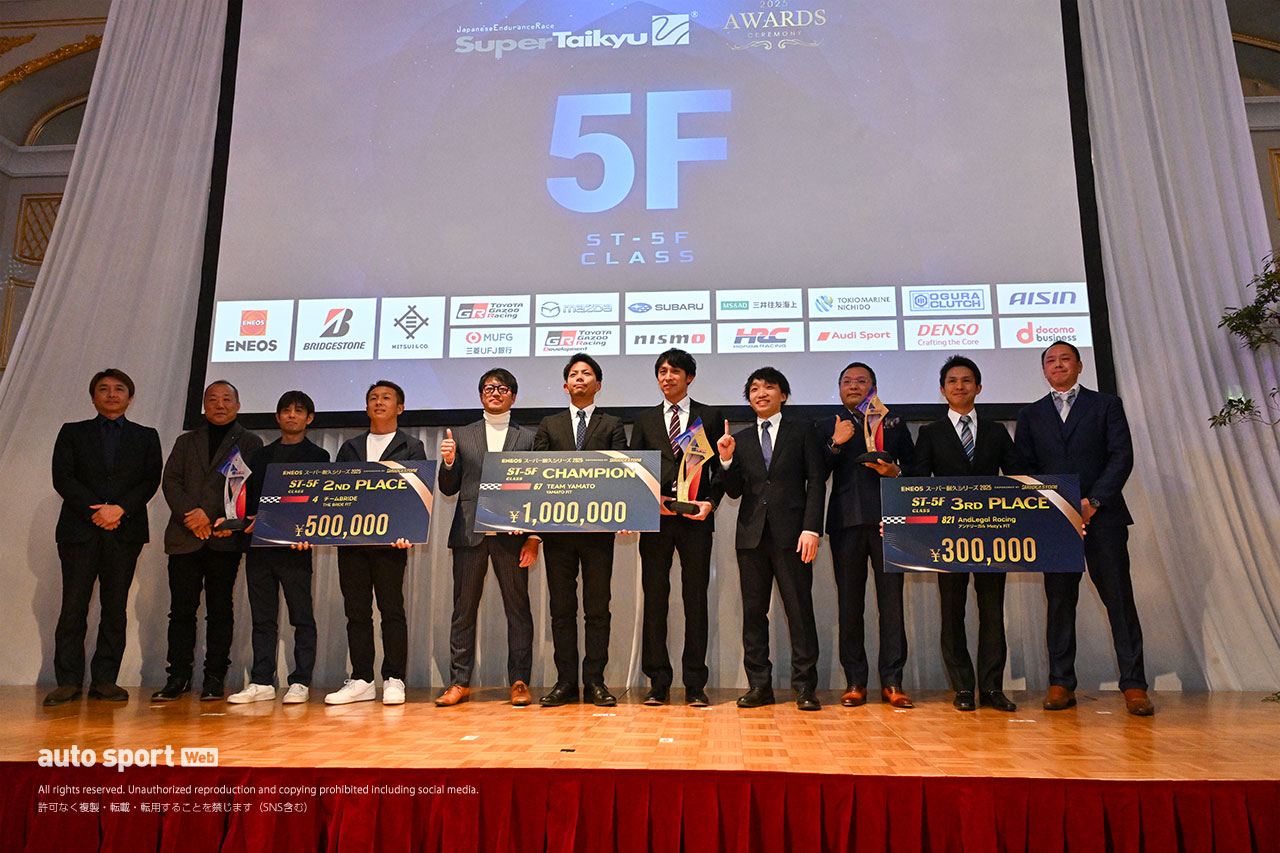 幕張でスーパー耐久シリーズ恒例の表彰式開催。2025年の上位ランカーがトロフィーを得る