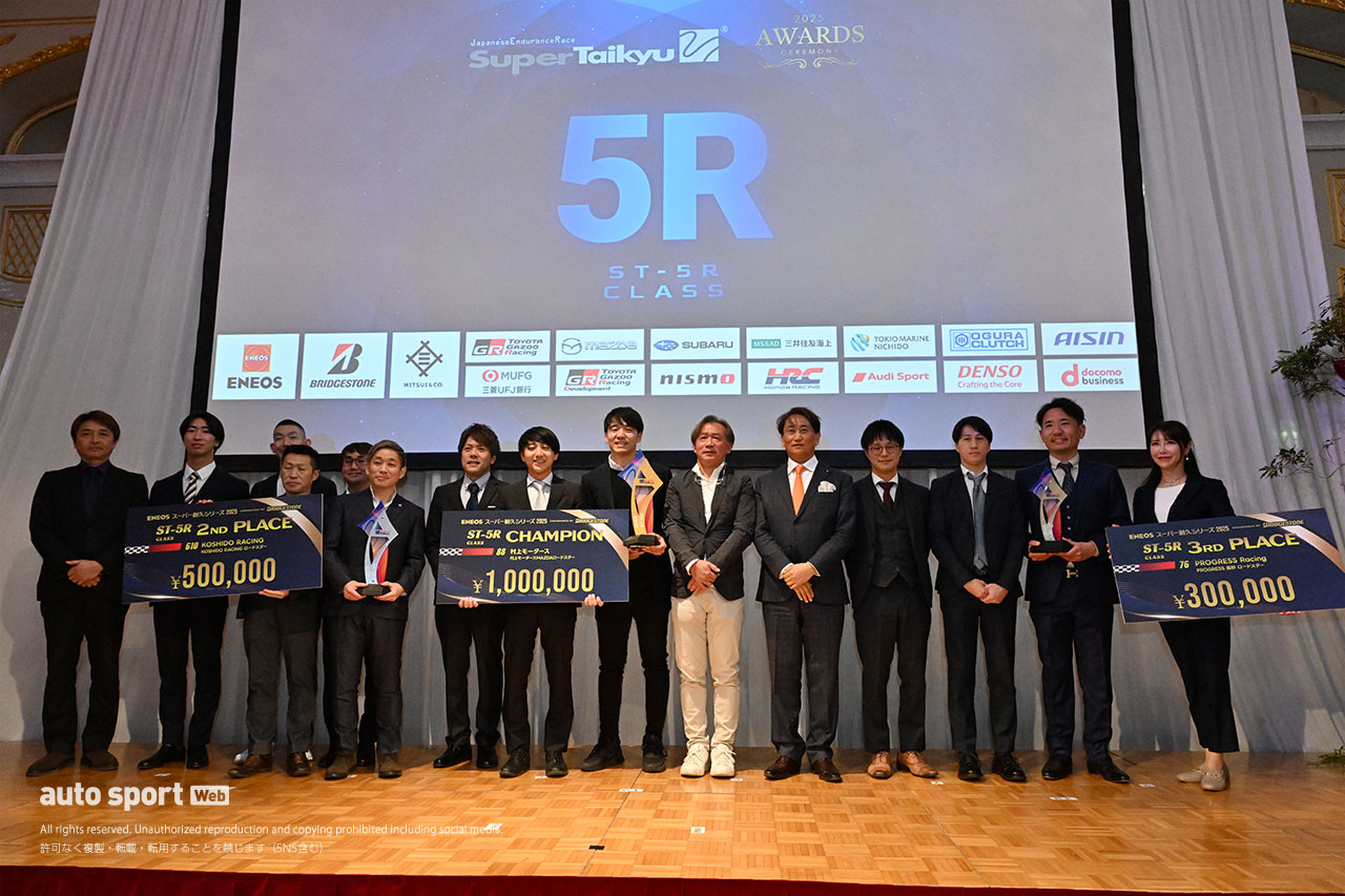 幕張でスーパー耐久シリーズ恒例の表彰式開催。2025年の上位ランカーがトロフィーを得る