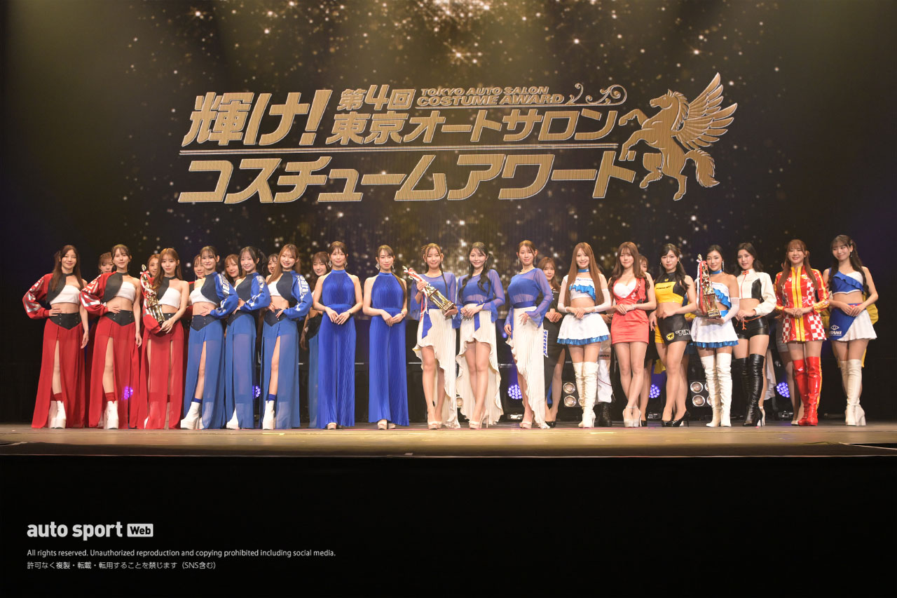 東京オートサロン2026のコンパニオンが身にまとうベストコスチューム決定。イベントを彩る3ブースを表彰