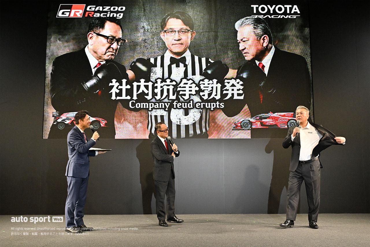 東京オートサロン2026 トヨタプレスカンファレンス