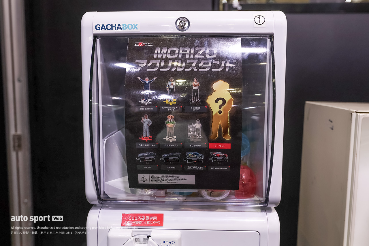 【東京オートサロン2026写真日記】