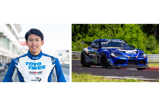 中山雄一がPROXESアンバサダーに就任。トーヨータイヤ、ニュル24時間の最高峰クラス初参戦へ