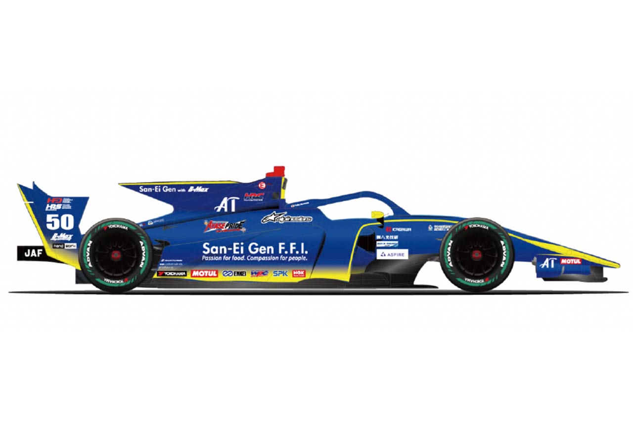 San-Ei Gen with B-Max SF23