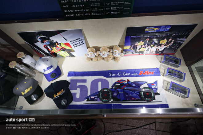 B-Maxが綾瀬市役所でSF体制発表、今年もファン集結「一緒にチャンピオンを獲ったチーム。本当に心強い」と野村