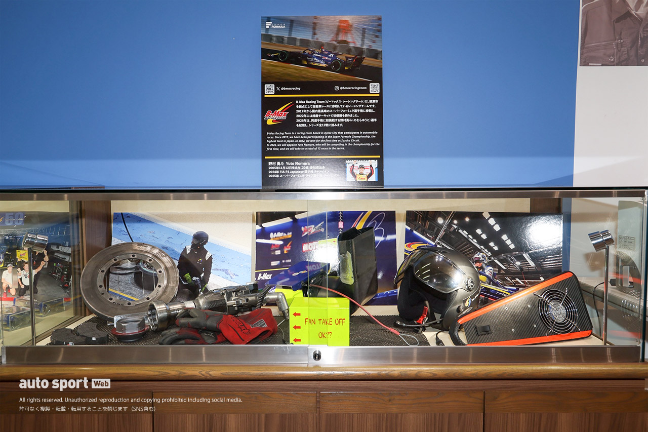 B-Maxが綾瀬市役所でSF体制発表、今年もファン集結「一緒にチャンピオンを獲ったチーム。本当に心強い」と野村