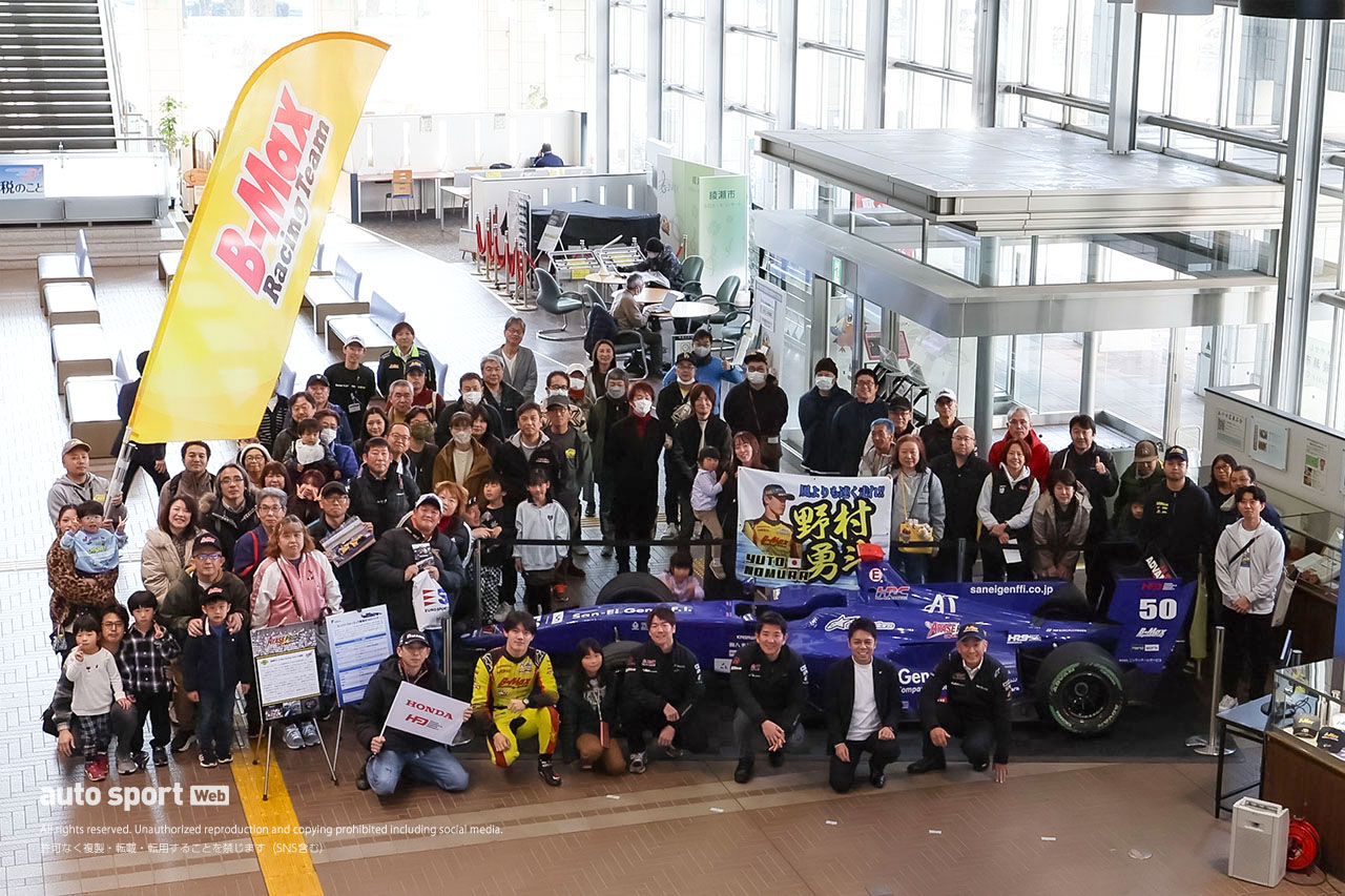 B-Maxが綾瀬市役所でSF体制発表、今年もファン集結「一緒にチャンピオンを獲ったチーム。本当に心強い」と野村