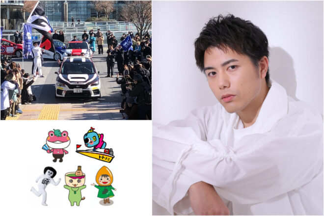 愛知の中心地をラリーカーが走る！ 『RALLY三河湾パレード in 名古屋』開催決定