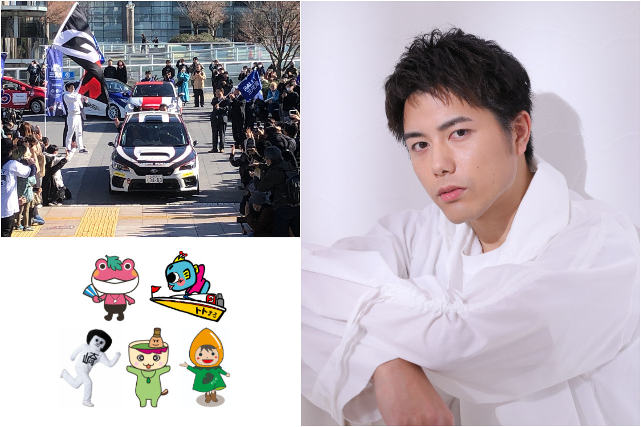 愛知の中心地をラリーカーが走る！ 『RALLY三河湾パレード in 名古屋』開催決定
