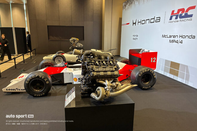 『2026 Honda × Aston Martin Aramco Formula One Teamニューパートナーシップ始動発表会』