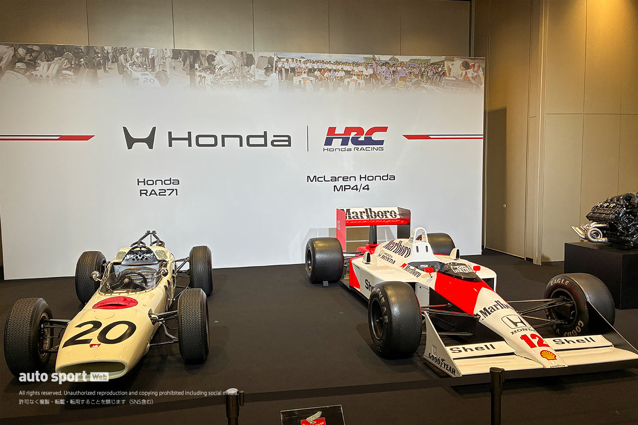 『2026 Honda × Aston Martin Aramco Formula One Teamニューパートナーシップ始動発表会』