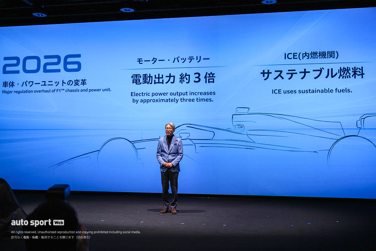 『2026 Honda × Aston Martin Aramco Formula One Teamニューパートナーシップ始動発表会』