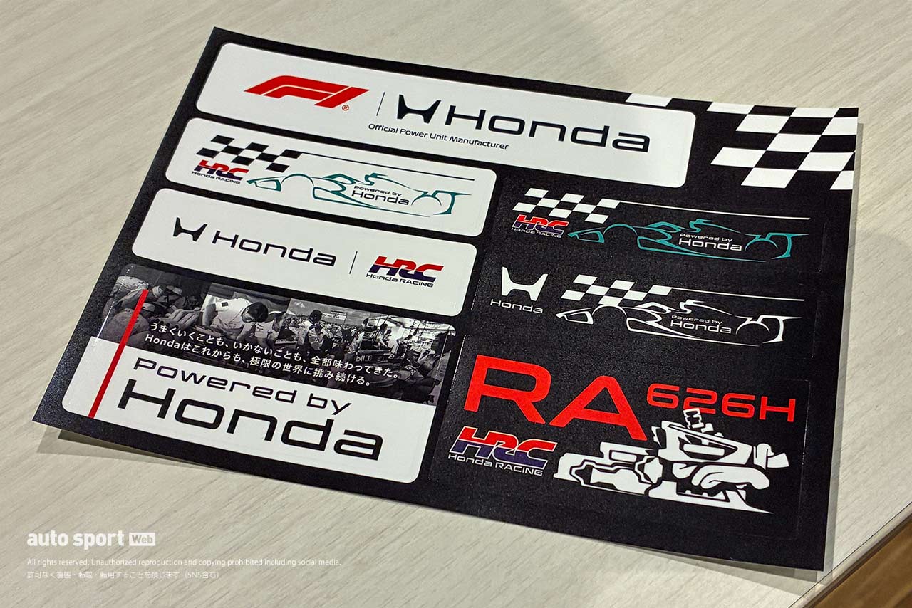 『2026 Honda × Aston Martin Aramco Formula One Teamニューパートナーシップ始動発表会』