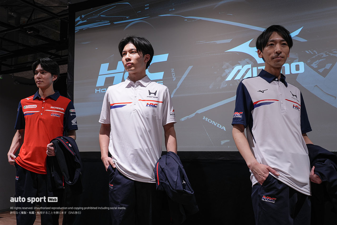 ホンダ・レーシングがミズノと開発した新ユニフォームデザインを発表。四輪／二輪で統一イメージ