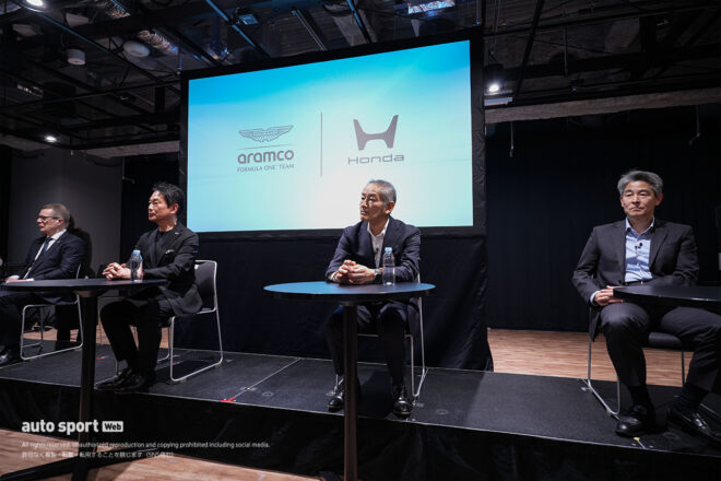 『2026 Honda × Aston Martin Aramco Formula One Teamニューパートナーシップ始動発表会』