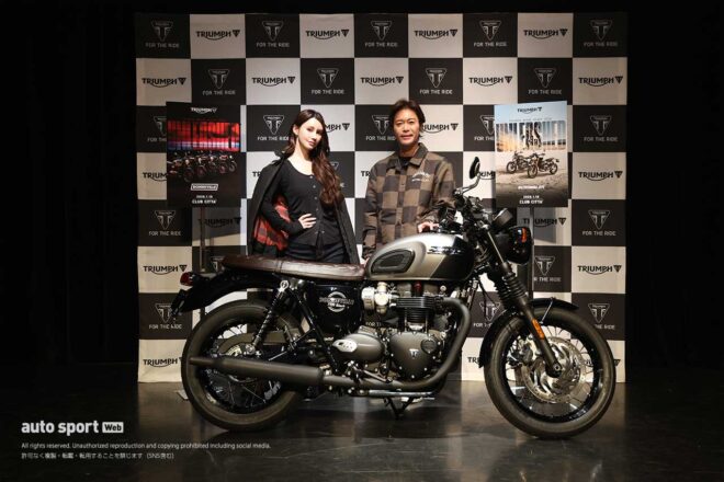 トライアンフ、新型『ボンネビル』シリーズの発表会を開催。ダレノガレ明美さんがブランドアンバサダーに就任