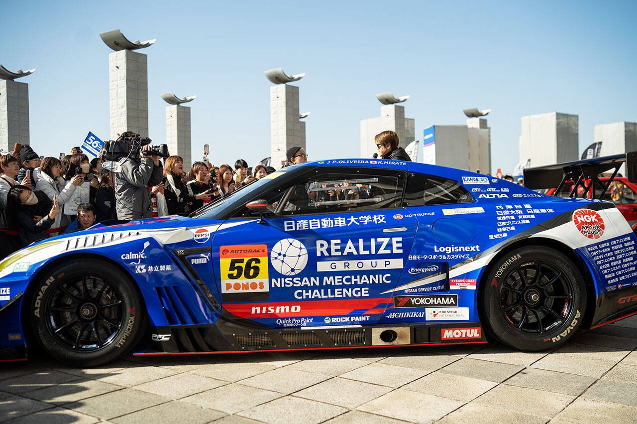 近藤真彦監督プロデュースの第13回イイコトチャレンジが開催。日産スタジアムに約3000人が集結