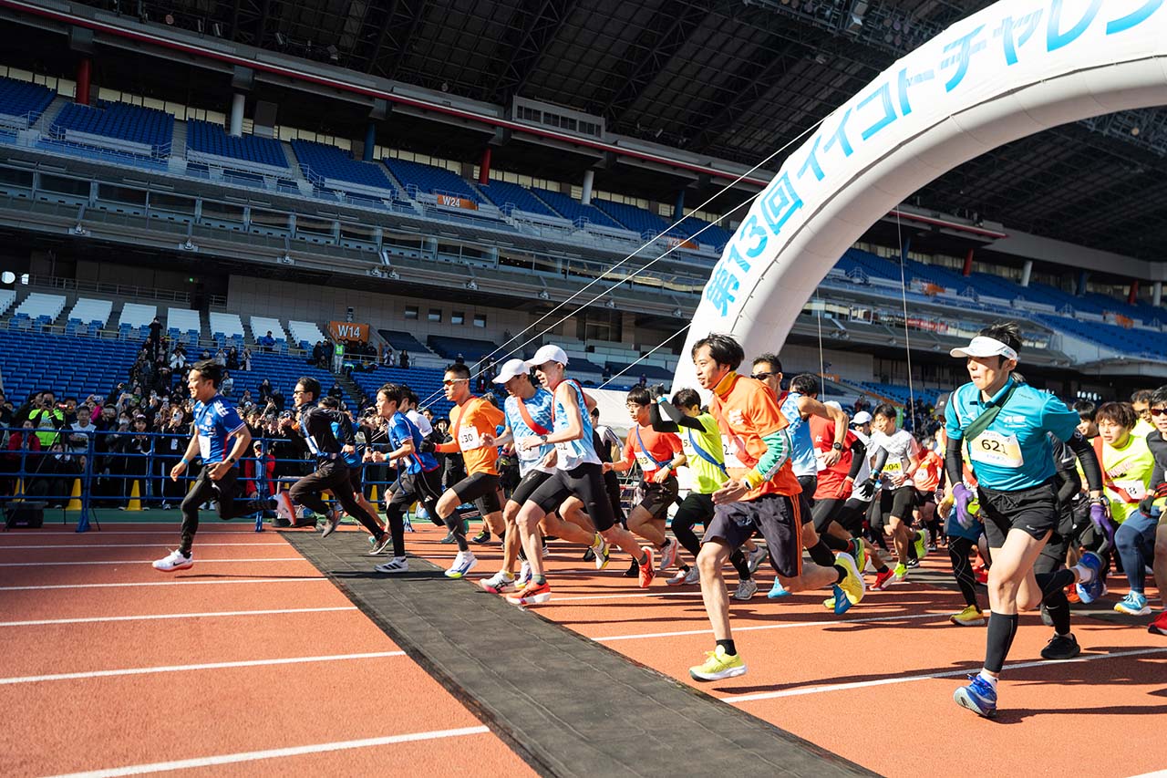近藤真彦監督プロデュースの第13回イイコトチャレンジが開催。日産スタジアムに約3000人が集結