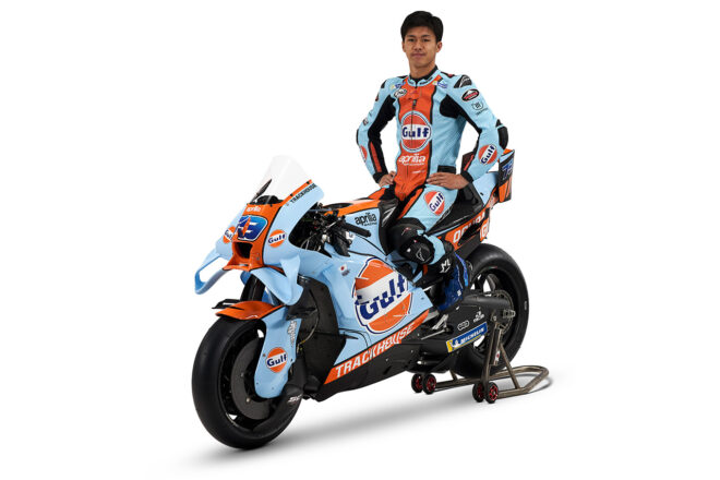 小椋藍を擁するトラックハウスが2026年のカラーリングを披露。ガルフとのコラボカラーも同時発表／MotoGP
