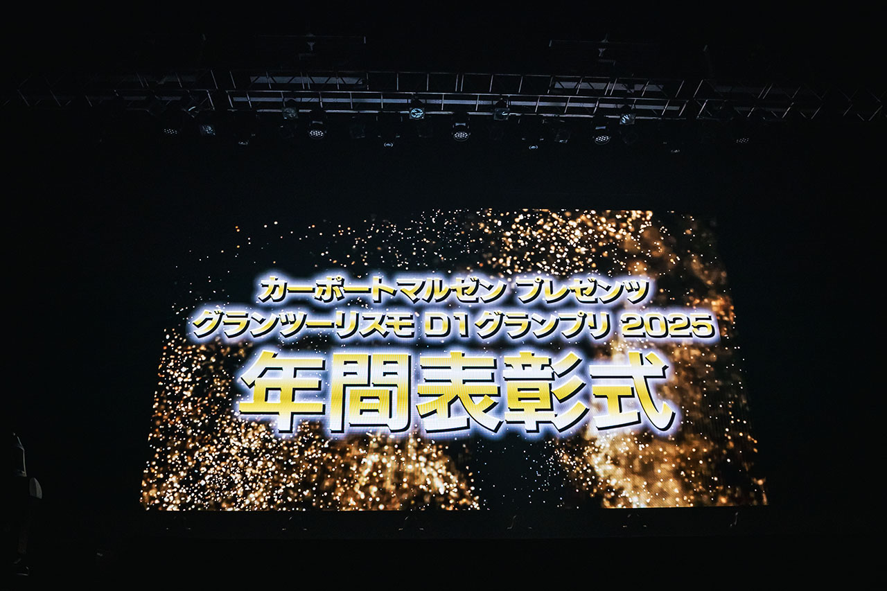 D1GPが東京オートサロン2026で駆け巡る。屋外デモランには俳優のサン・カンがサプライズ登場！