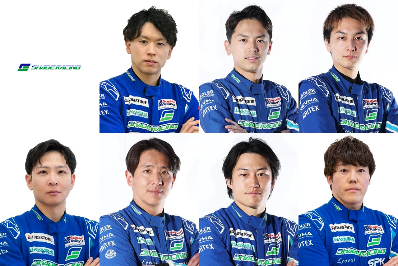 SHADE RACINGが2026年のスーパー耐久参戦体制を発表。今季もST-Z、ST-4の2クラスで参戦へ