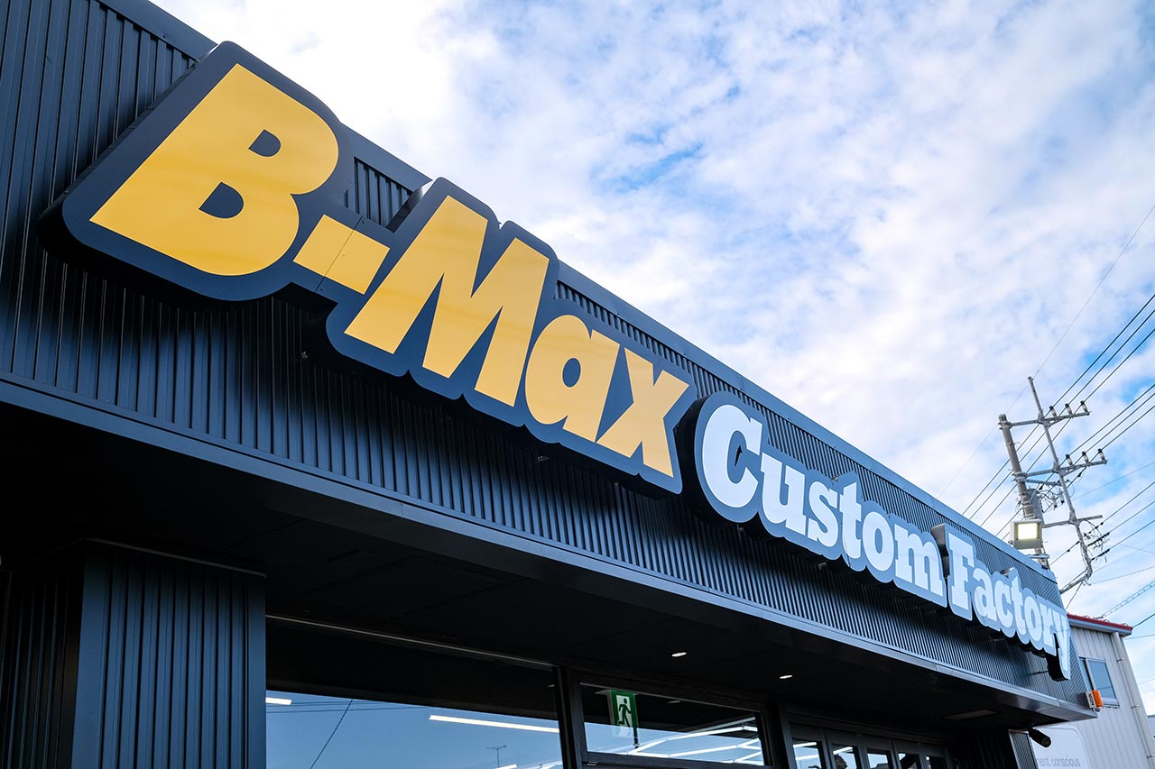 綾瀬市にオープンした『B-Max Custom Factory』はクルマ好きのためのショップ「いろんな形でクルマで遊びたい人のために」