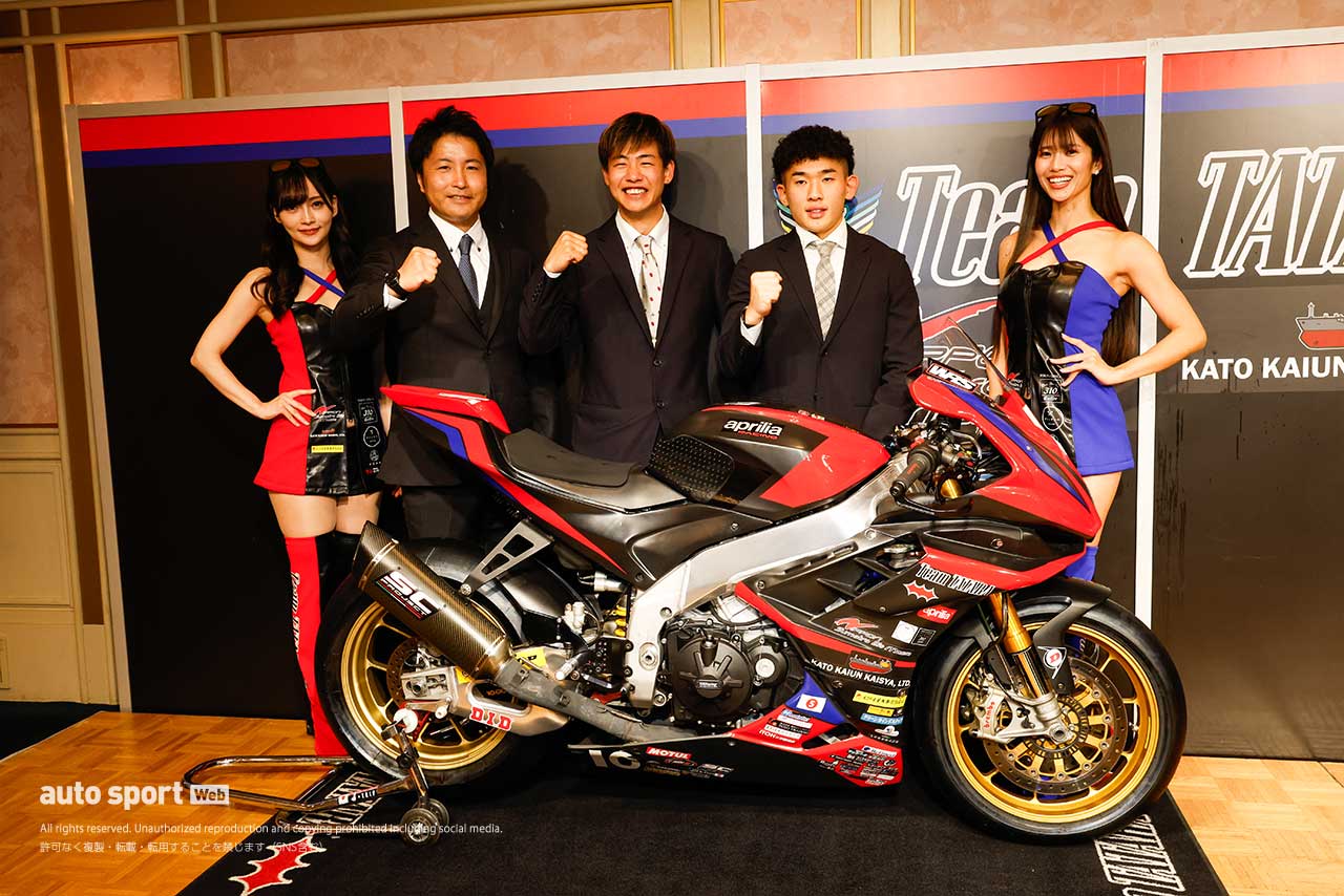 渡辺一樹が加入しARRCにフル参戦、和田留佳と芳賀瑛大がST1000をかき回す。発足5年目の飛躍を目指すTeam TATARA apriliaが体制発表