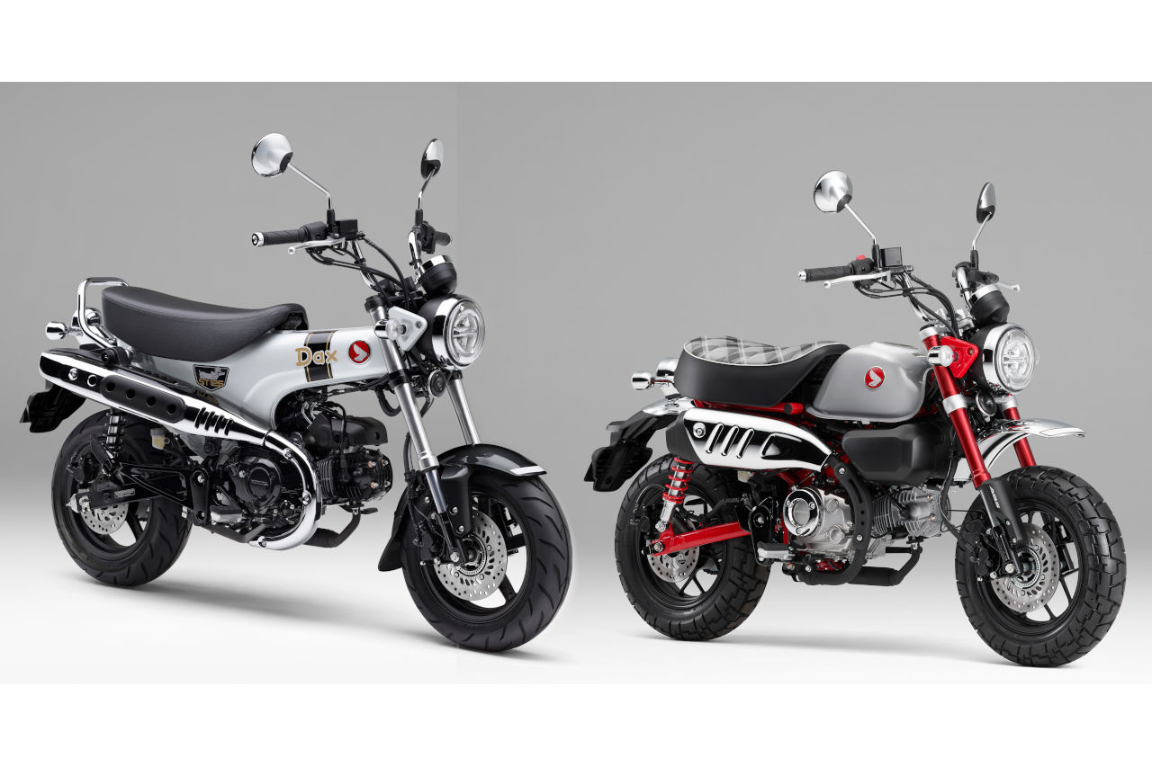 “小さい”を楽しむホンダの125ccバイク『ダックス』『モンキー』に個性を際立たせる新色登場