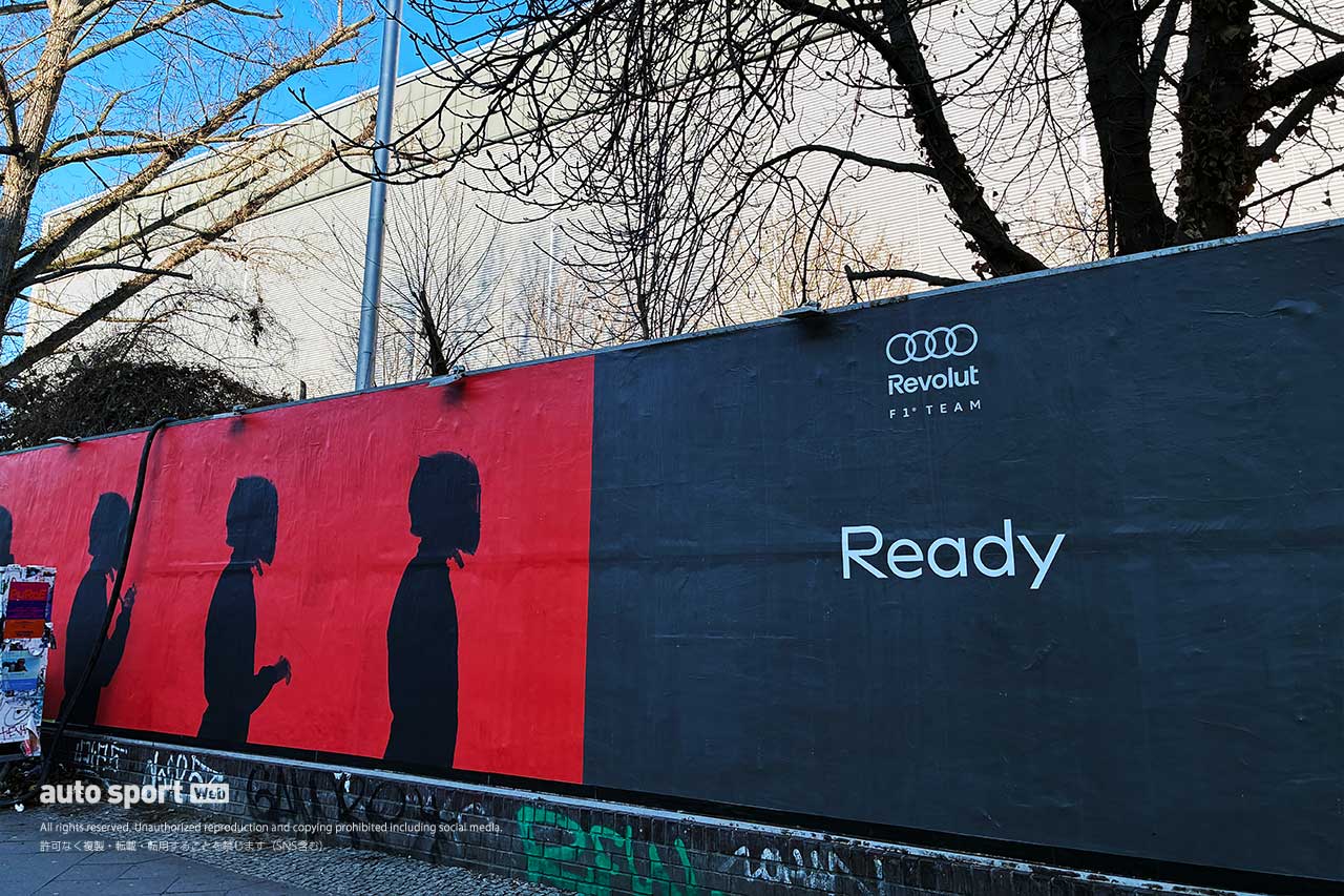 2026年アウディF1チーム発表会